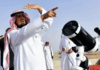 Da ɗumi-ɗumi: Saudiyya ta ayyana Juma’a a matsayin ranar Eid-el-Fitr moon sighting