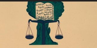 Majalisar ƙoli ta shari’a ta yi Allah-wadai da kashe-kashen Jos, ta bukaci gwamnati ta dauki mataki cikin gaggawa supreme council for sharia